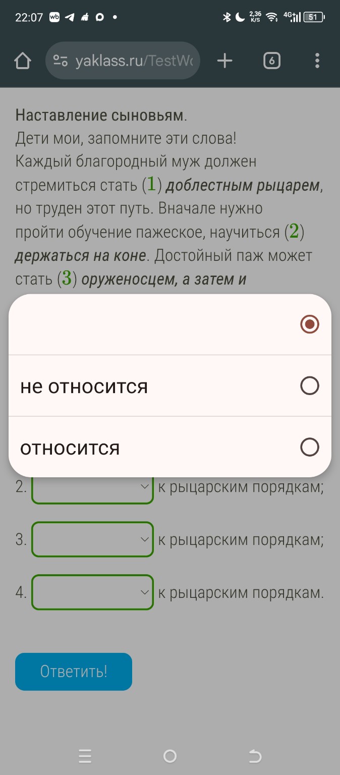 Изображение задачи: Реши задачу: Последняя строчка