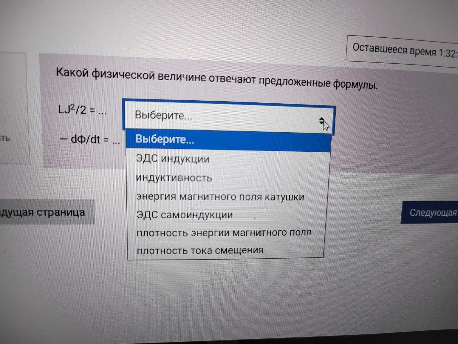 Изображение задачи: Ответ для двух формул Реши задачу: Ответ для двух 