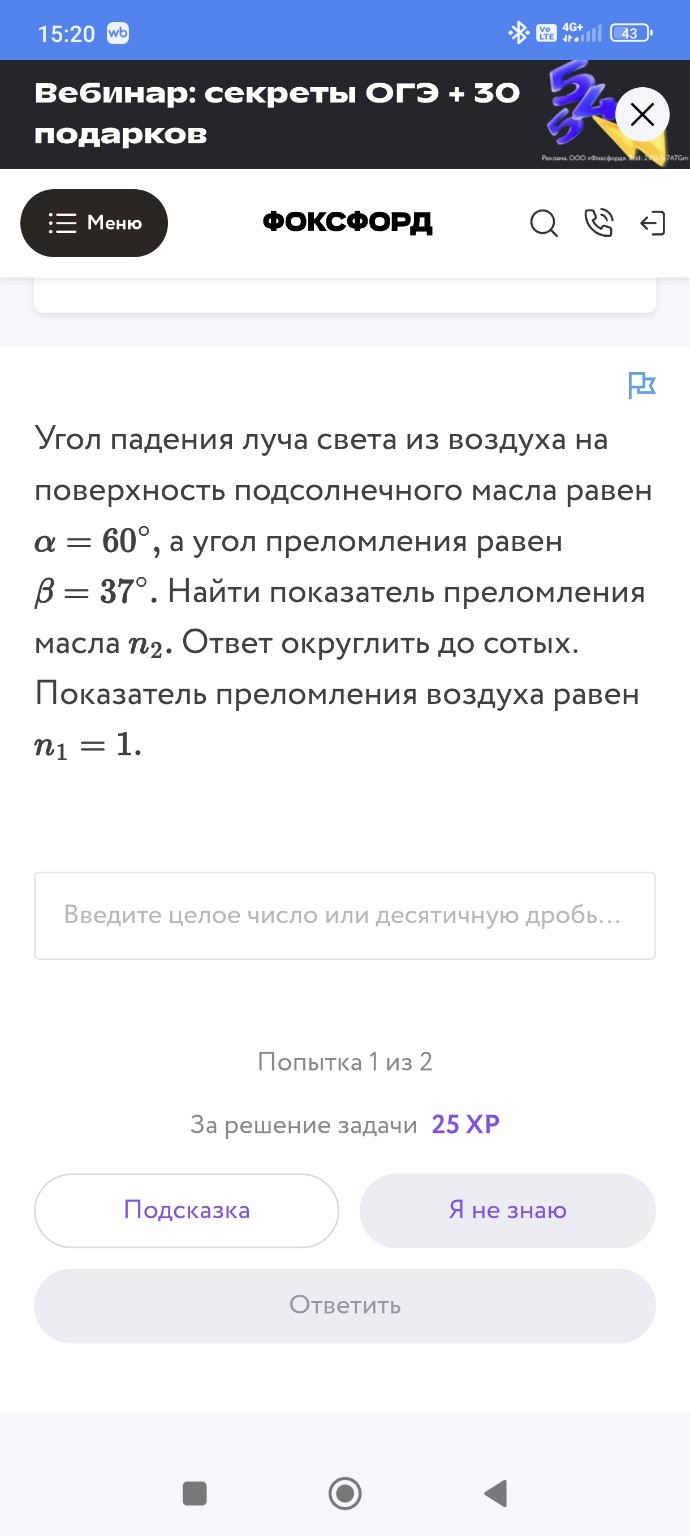 Изображение задачи: 