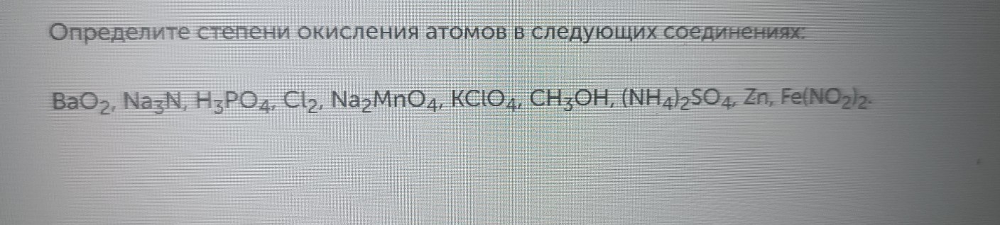 Изображение задачи: Реши задачу: Найти правильный ответ Реши задачу: Н