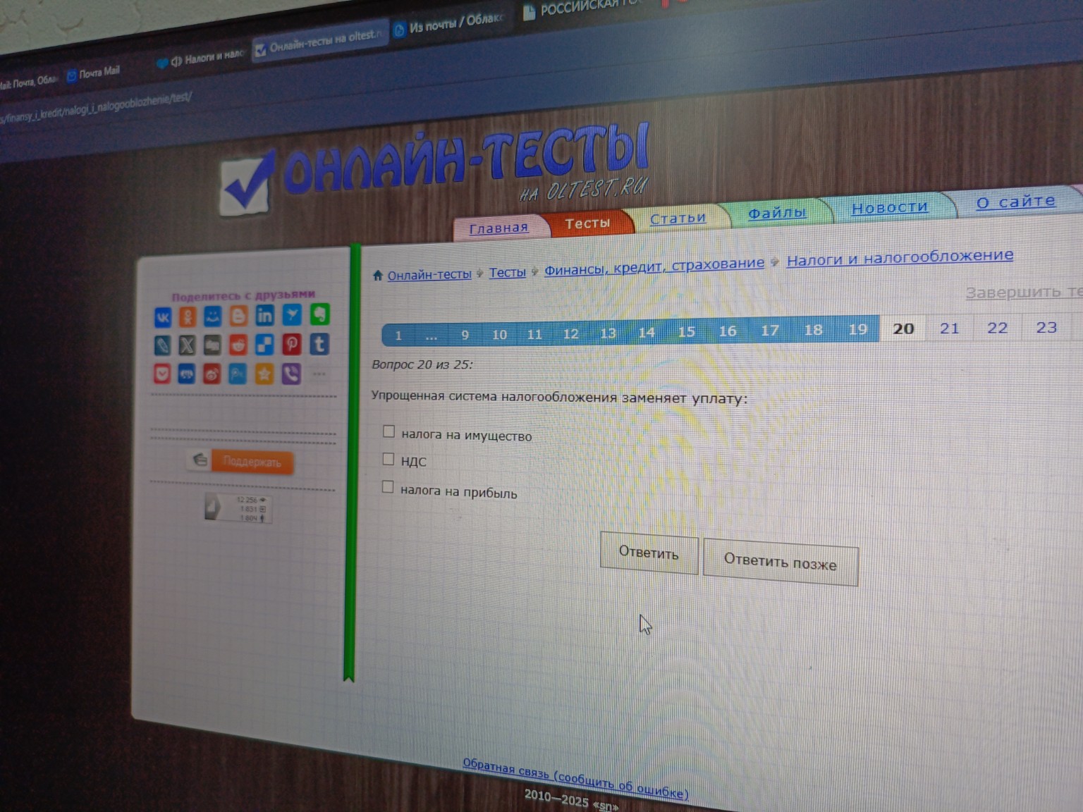 Изображение задачи: 