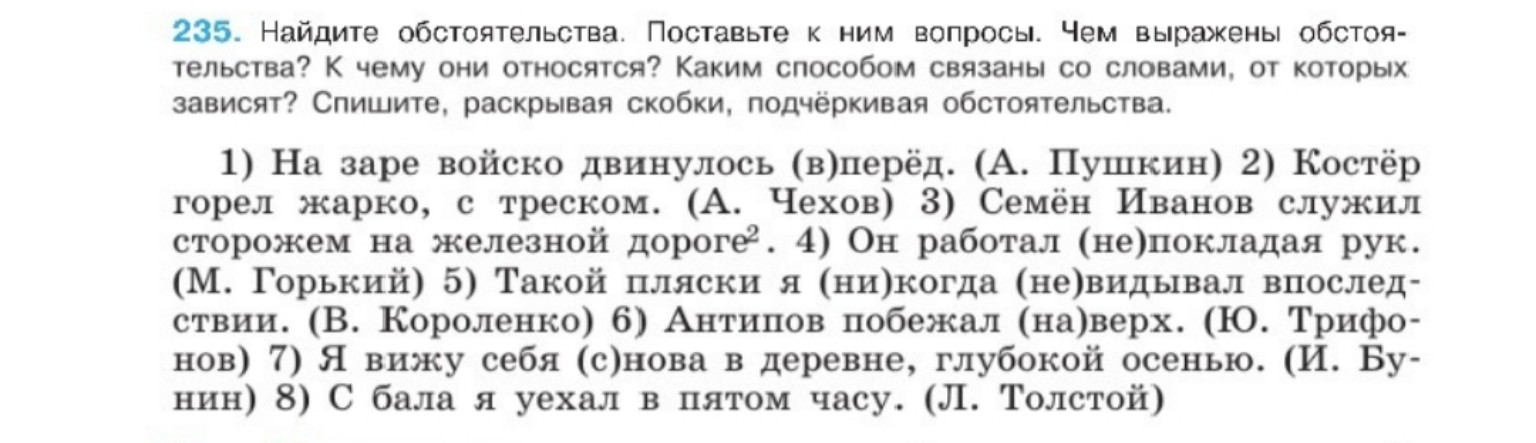 Изображение задачи: Реши по заданию