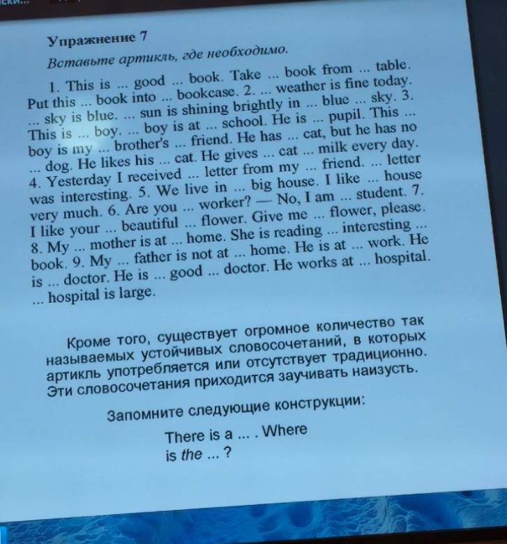 Изображение задачи: Реши задачу: Решение и ответ