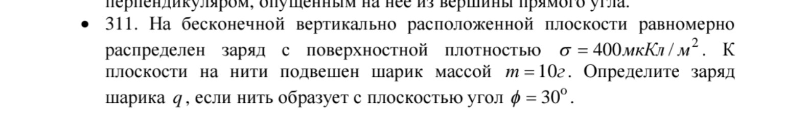 Изображение задачи: Нарисуй рисунок к решению