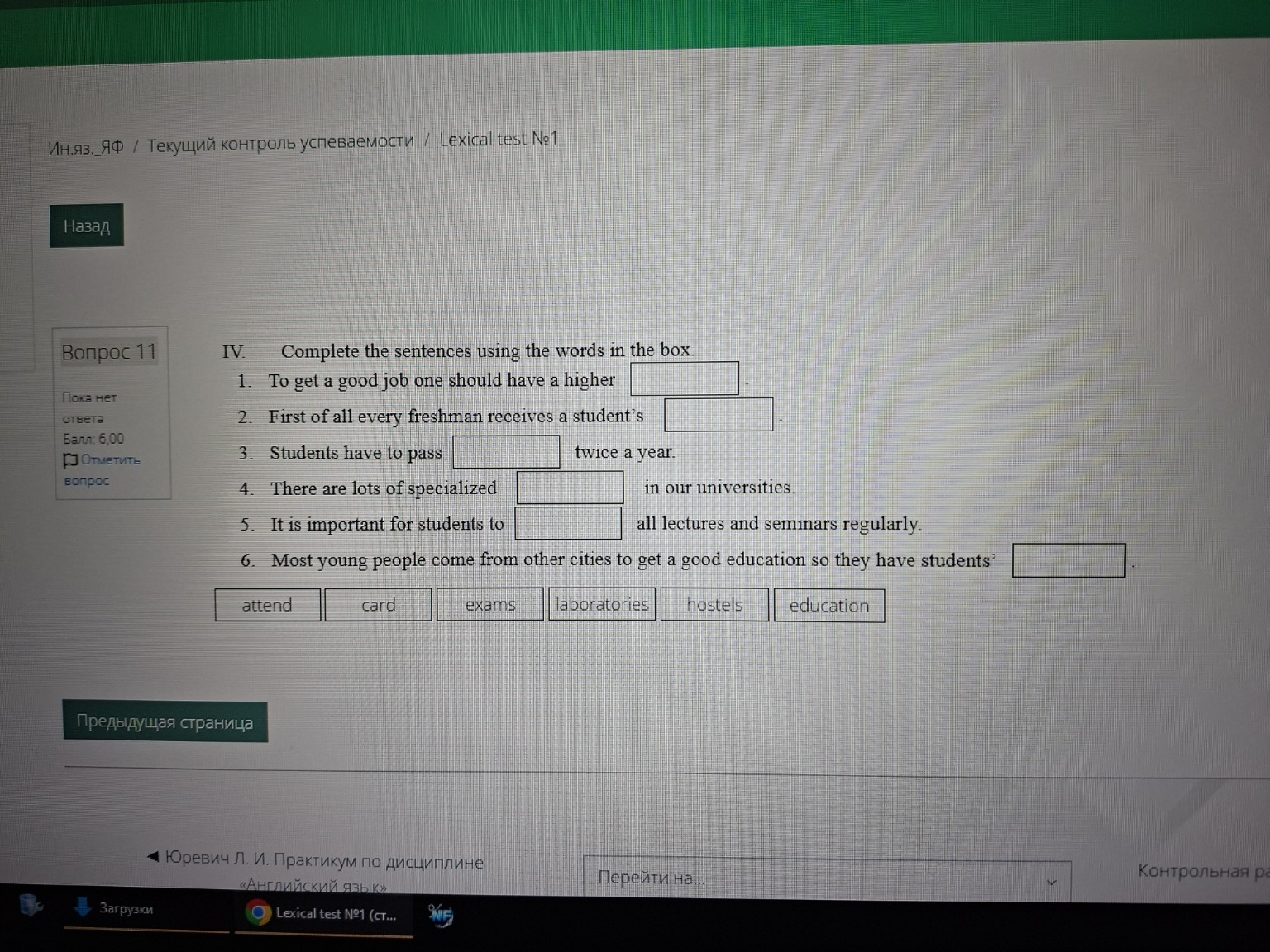 Изображение задачи: 