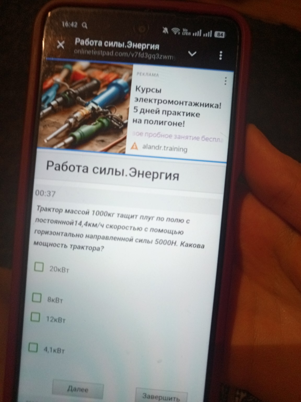 Изображение задачи: 