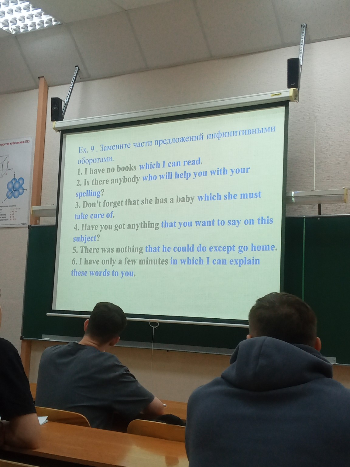 Изображение задачи: Перевод Подчеркнуть измениения