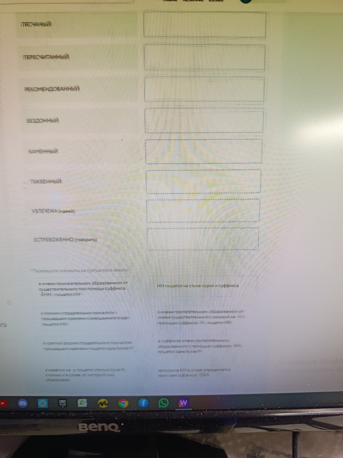 Изображение задачи: