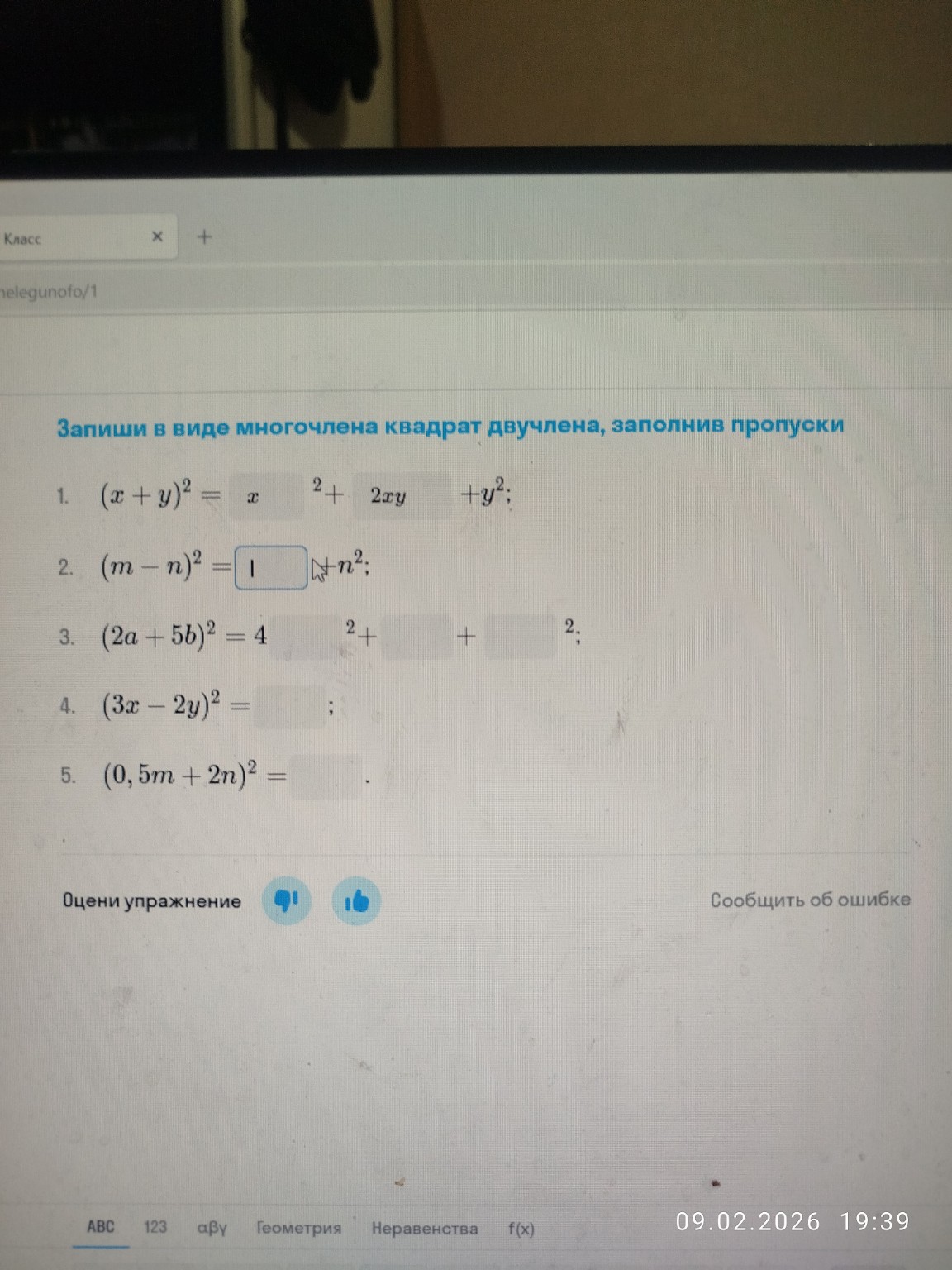 Изображение задачи: