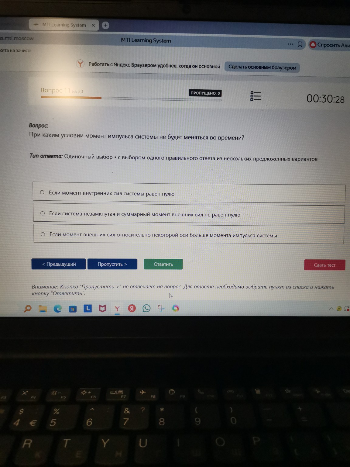 Изображение задачи: 