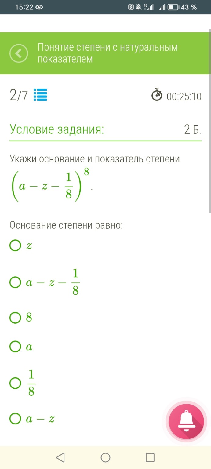 Изображение задачи: Подожди я ещё одну фото отправлю