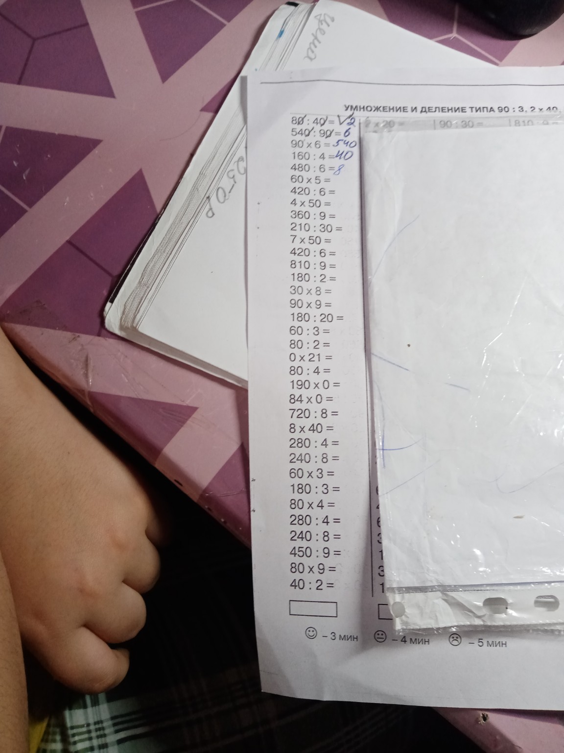 Изображение задачи: 'решение