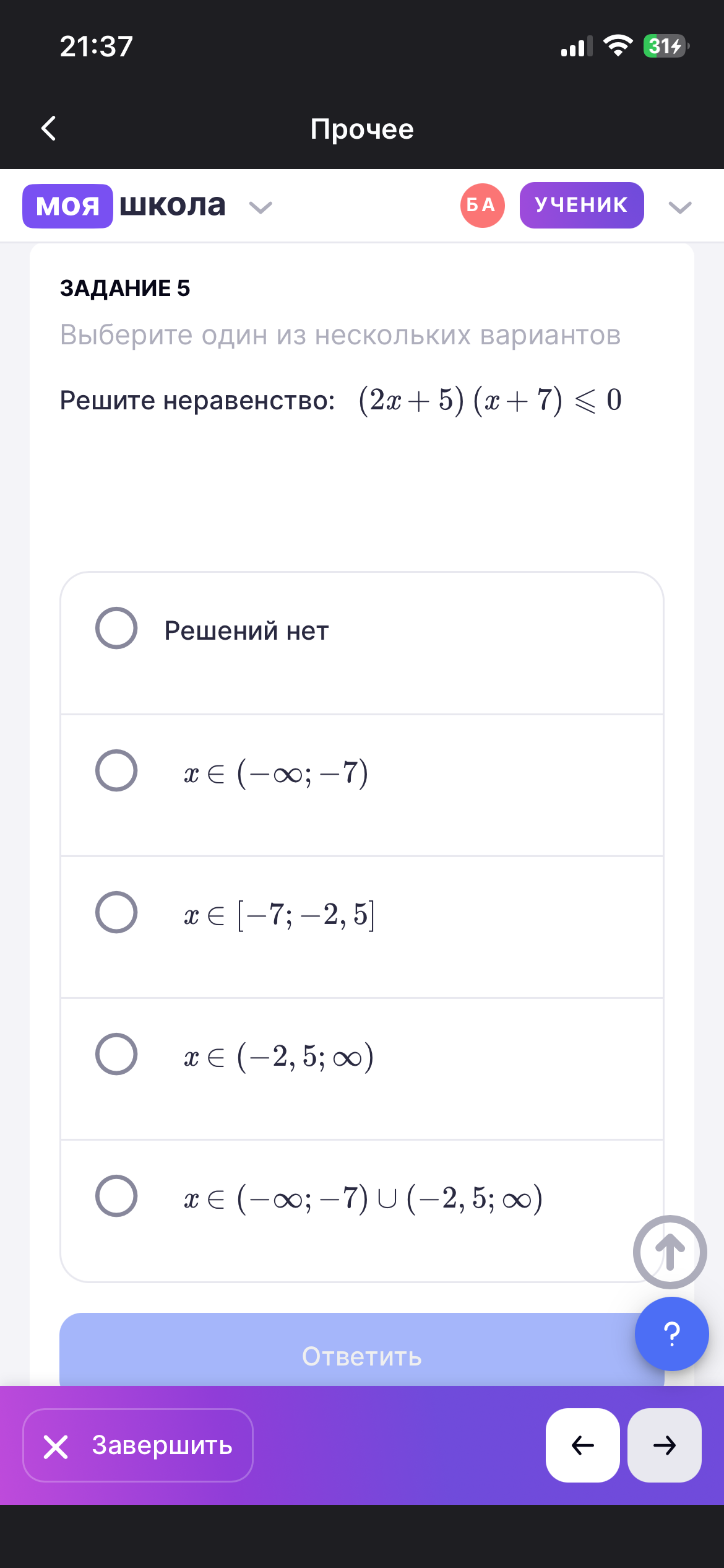 Изображение задачи: 