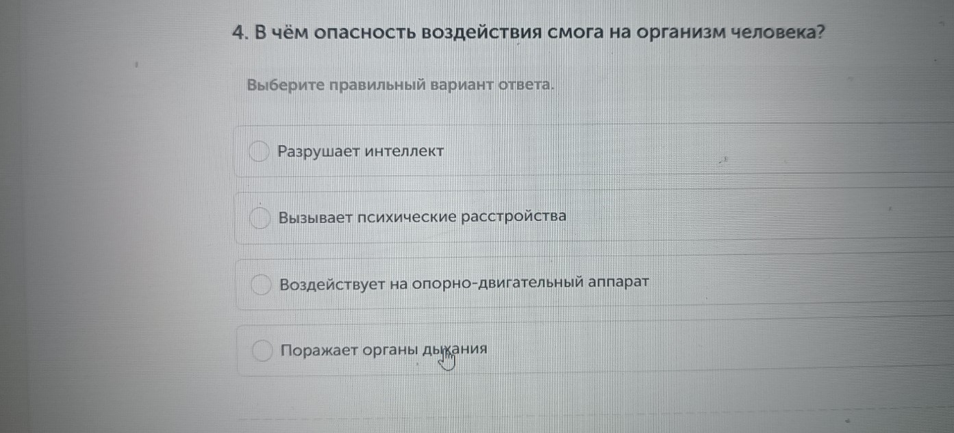 Изображение задачи: Реши задачу: Найти правильный ответ Реши задачу: Н