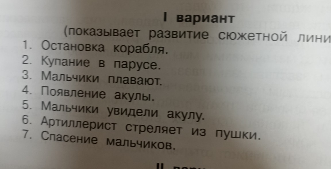 Изображение задачи: Реши задачу: Лермонтов "Мцири" в оценке 