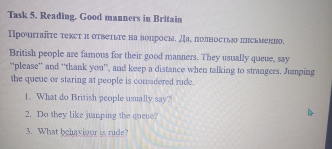 Изображение задачи: Реши задачу: Перевод на русский