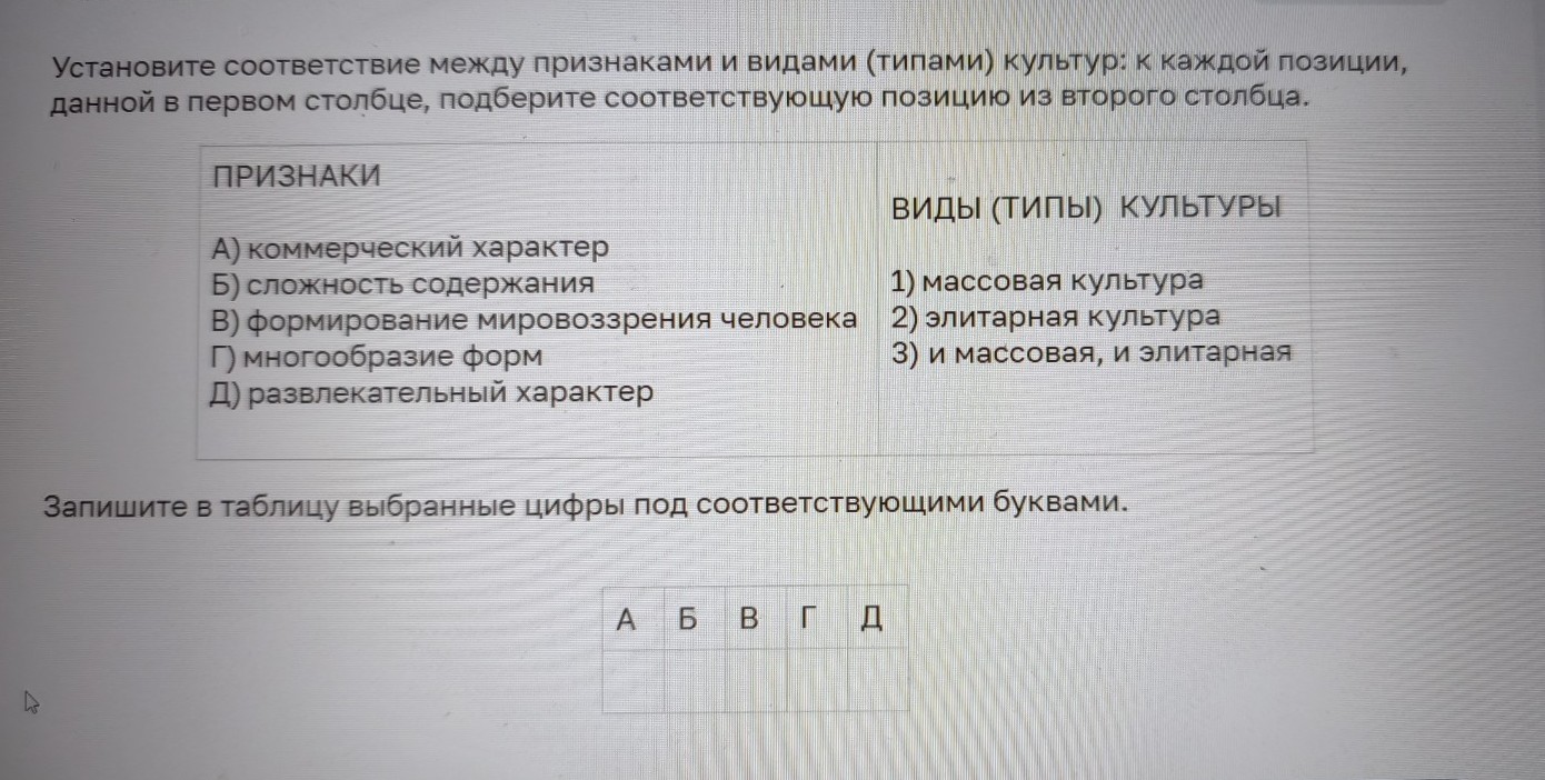 Изображение задачи: Найти правильный ответ Реши задачу: Найти правильн