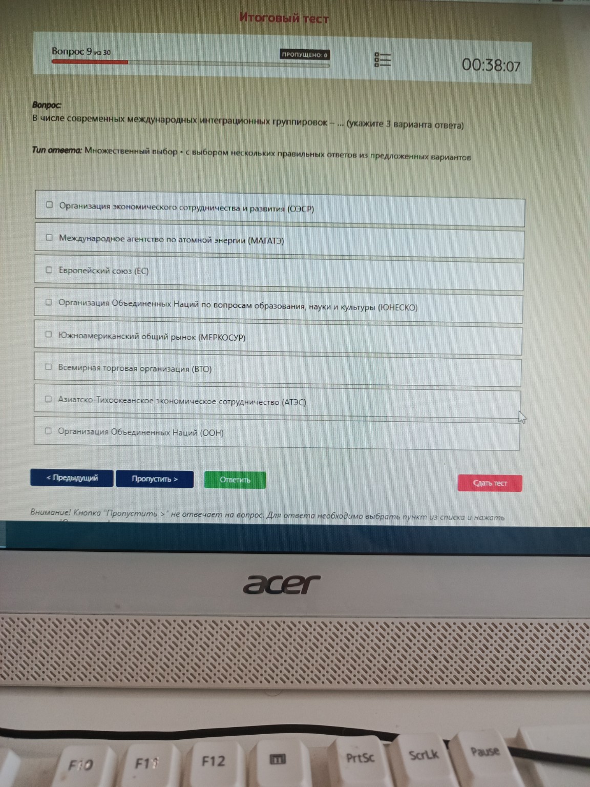 Изображение задачи: 