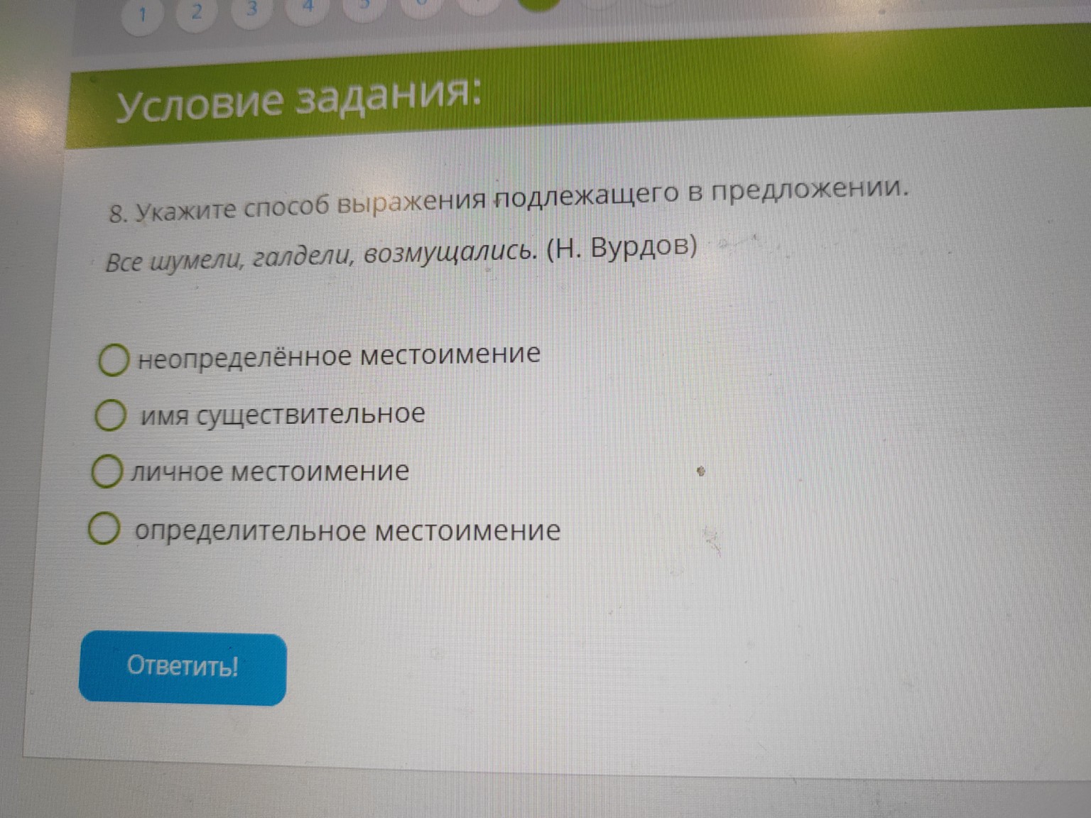 Изображение задачи: 