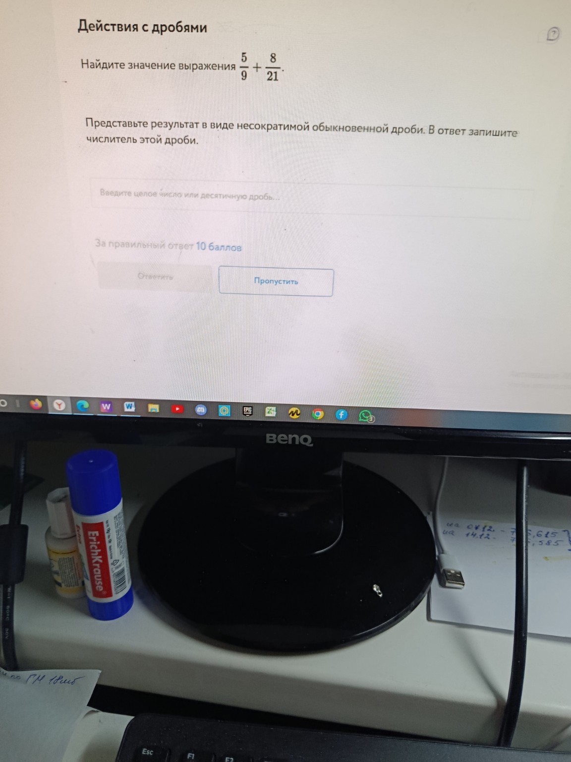 Изображение задачи: 