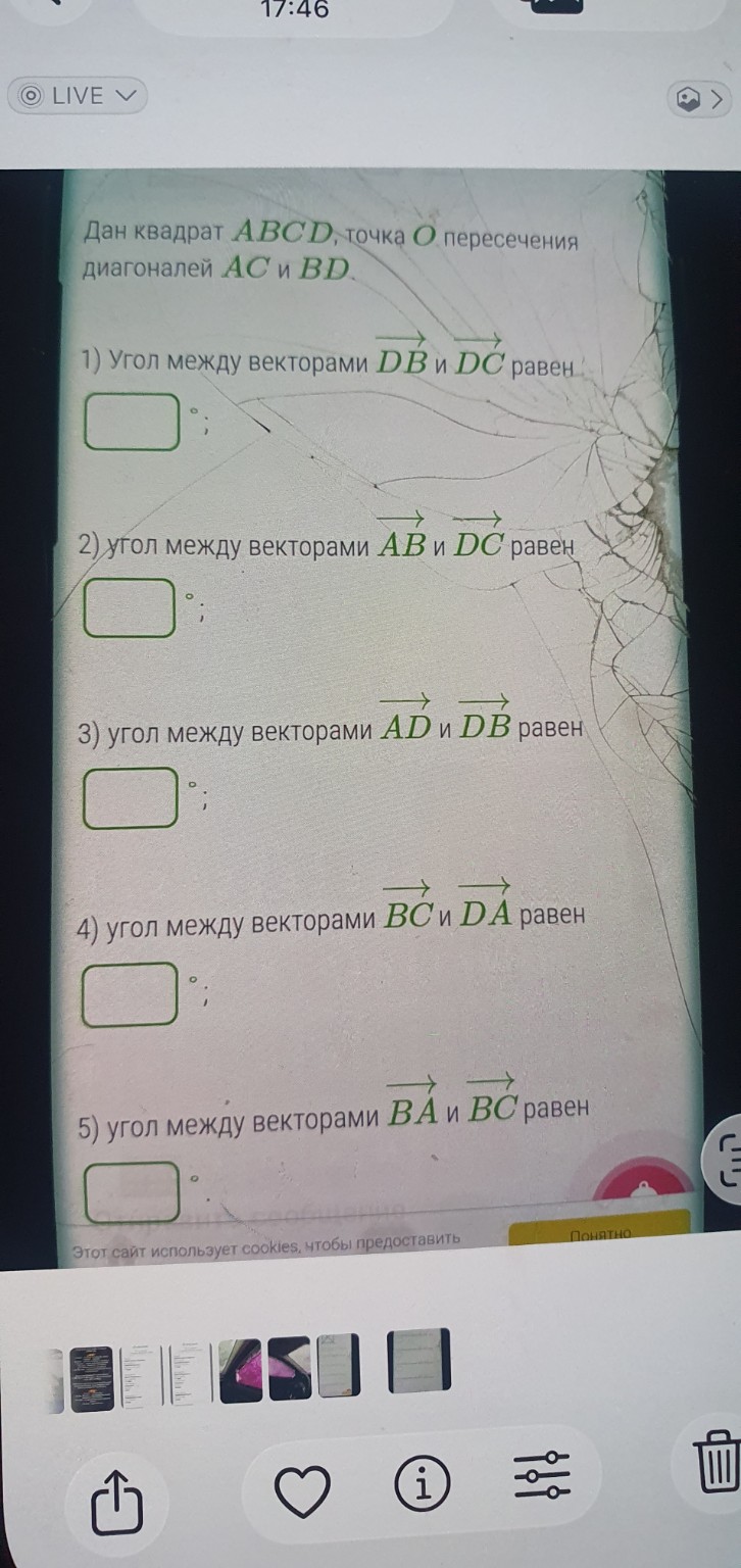 Изображение задачи: 