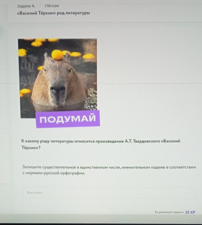 Изображение задачи: Реши задачу: Решить с первой по четвертой  фотогра