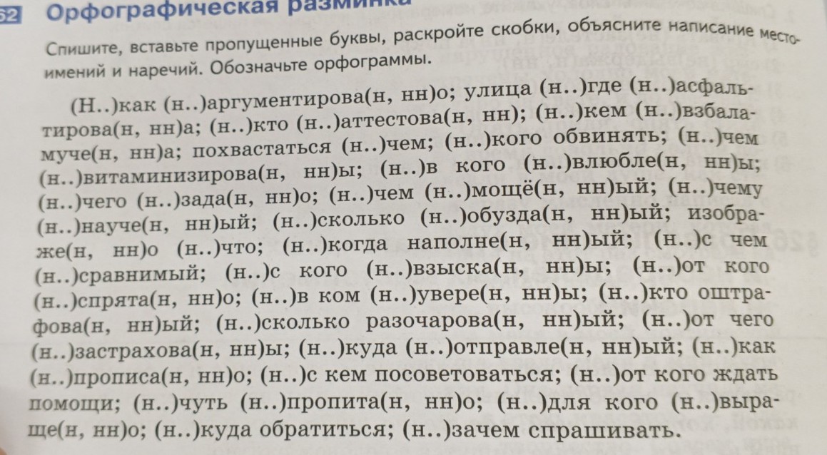 Изображение задачи: Реши задачу: Решить Реши задачу: Решить задачу