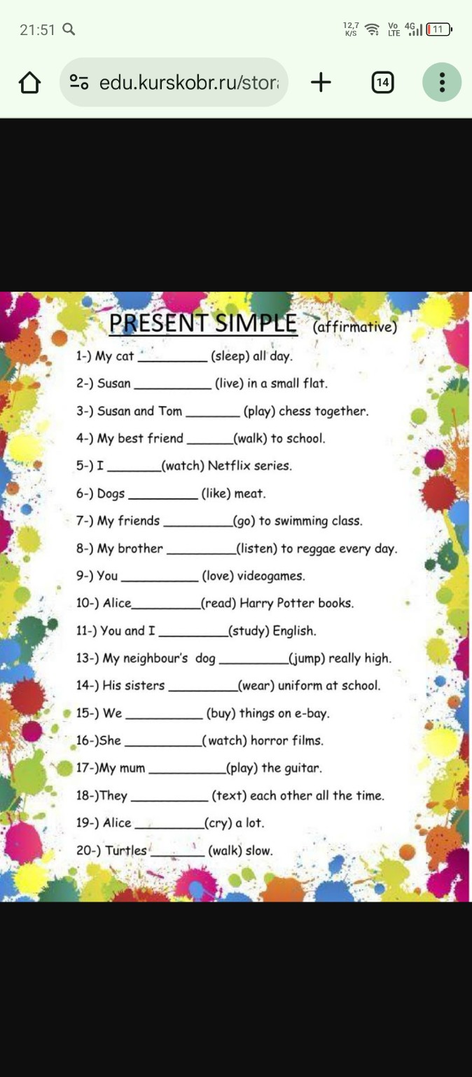 Изображение задачи: 