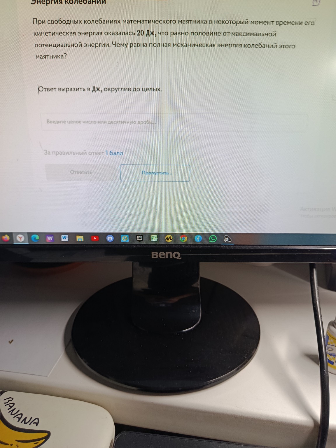 Изображение задачи: 