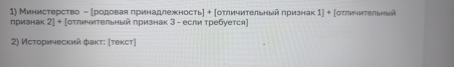 Изображение задачи: Реши задачу: Найти правильный ответ Реши задачу: Н