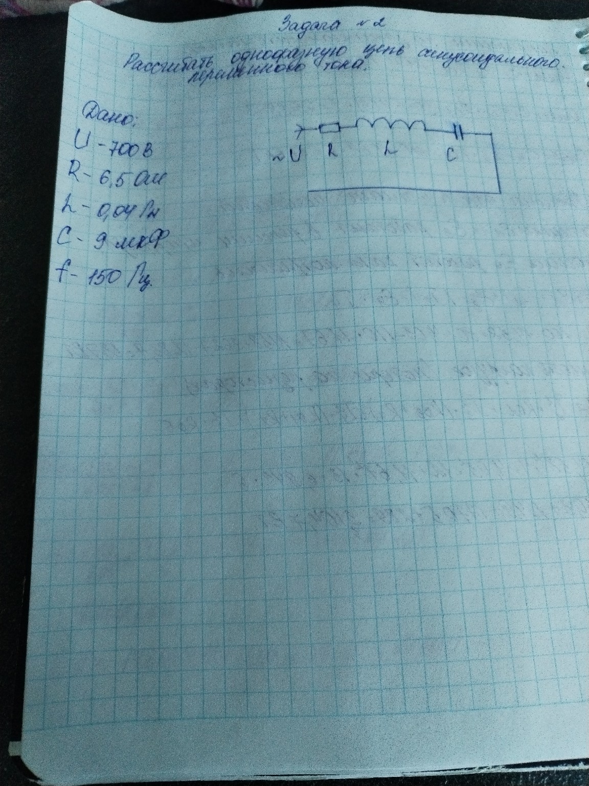 Изображение задачи: 