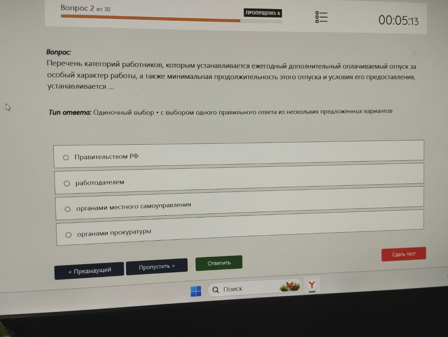 Изображение задачи: Реши задачу: Сделай пожалуйста Реши задачу: Помоги