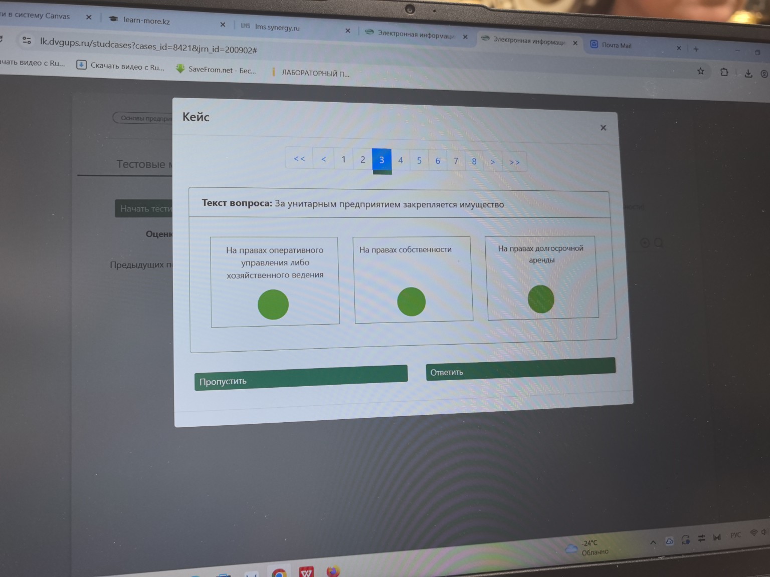 Изображение задачи: 