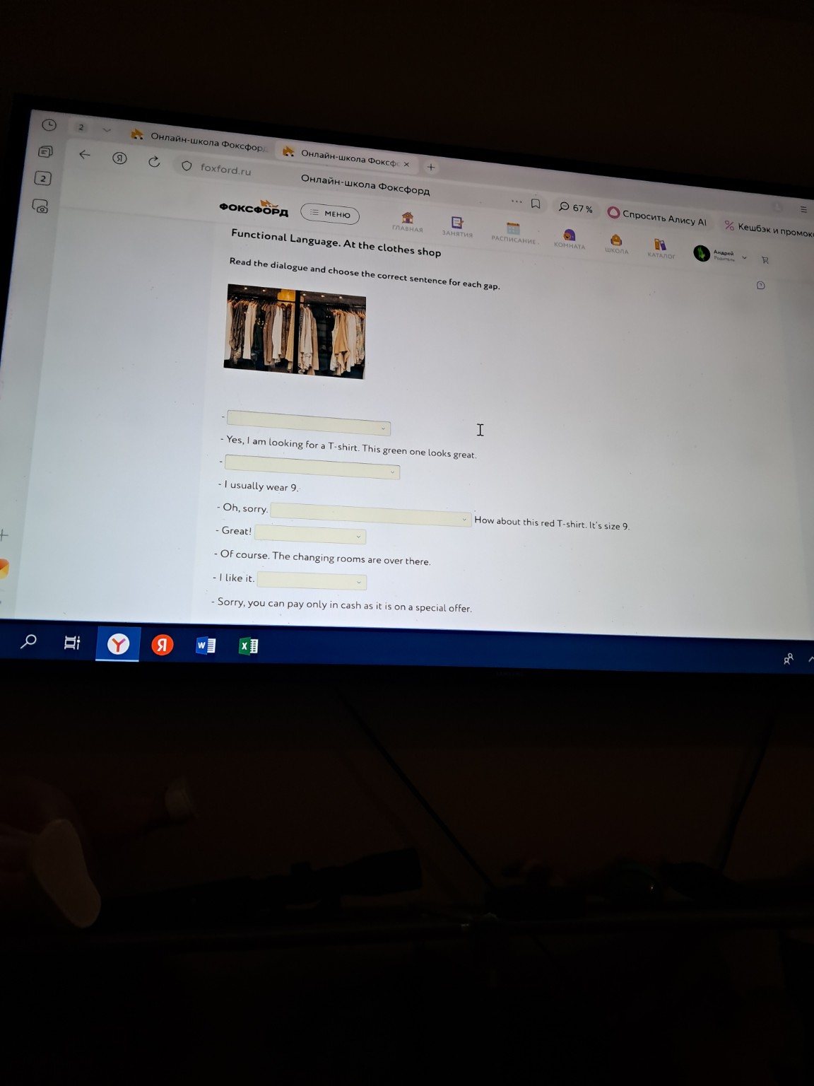 Изображение задачи: 