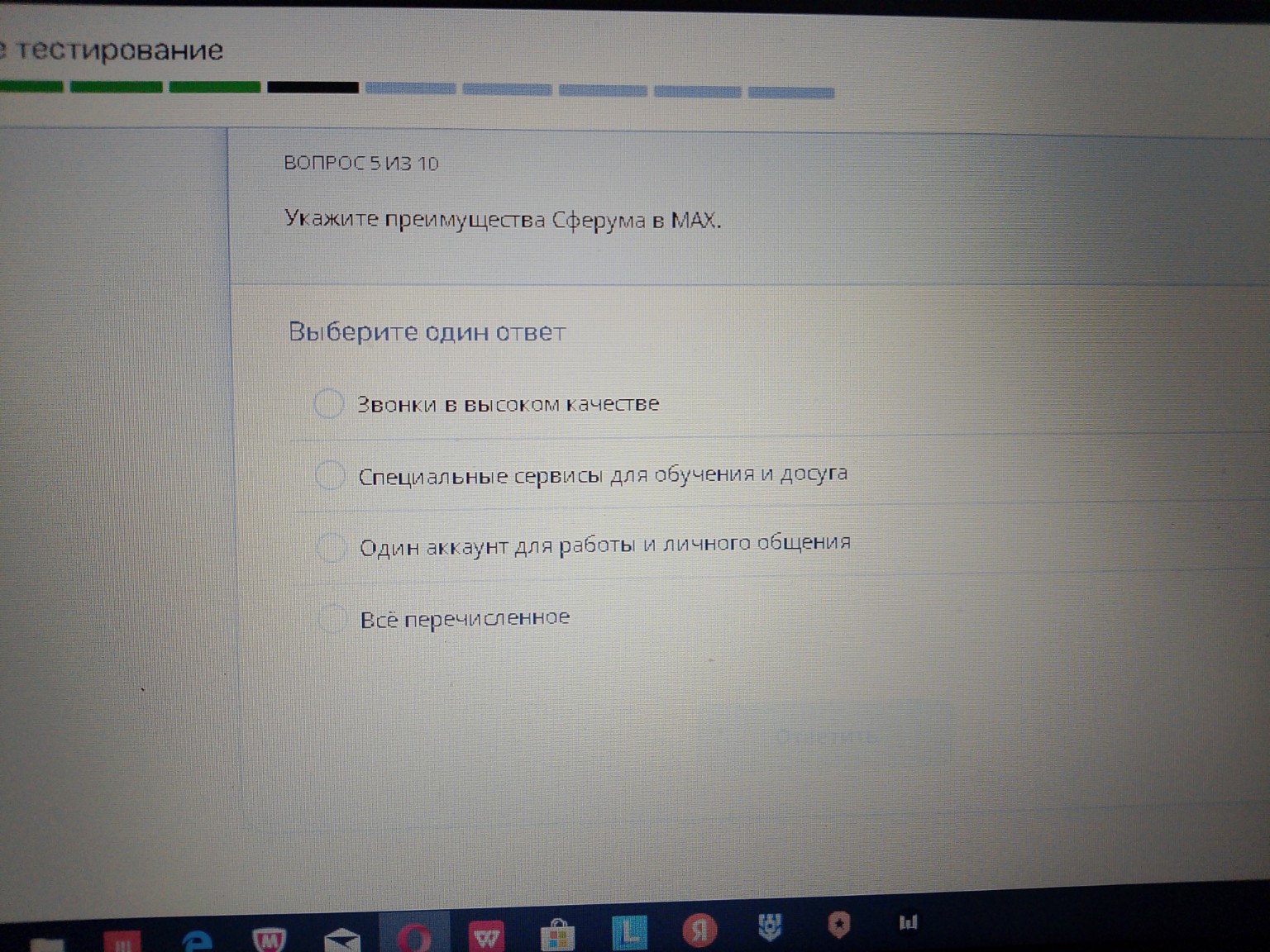 Изображение задачи: 