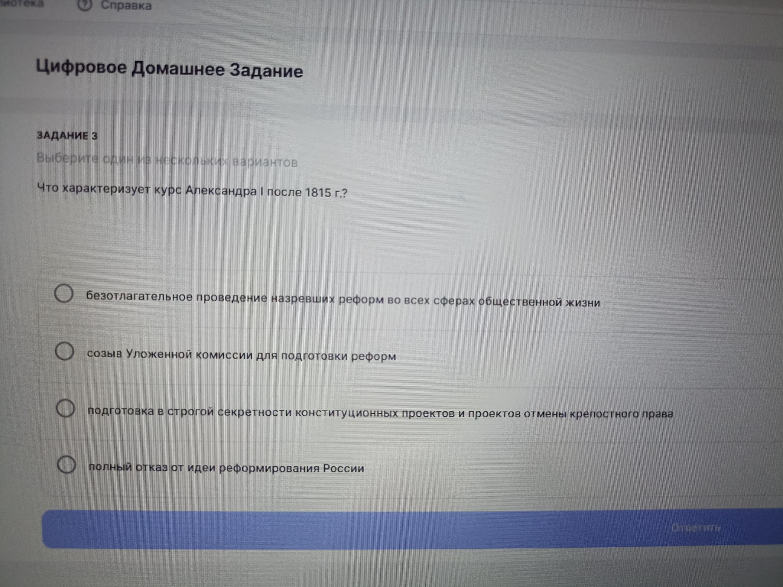 Изображение задачи: