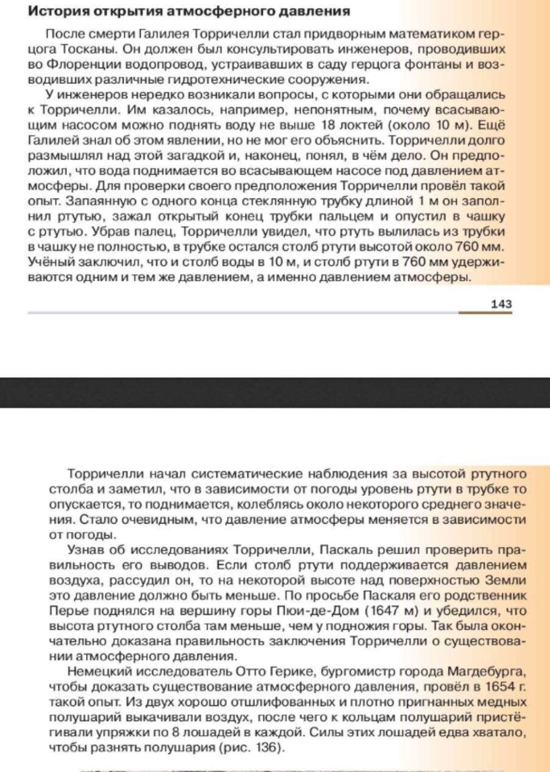 Изображение задачи: Написать краткий конспект Реши задачу: Конспектом 