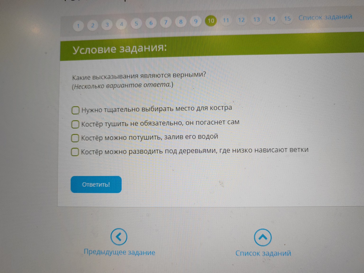 Изображение задачи: 