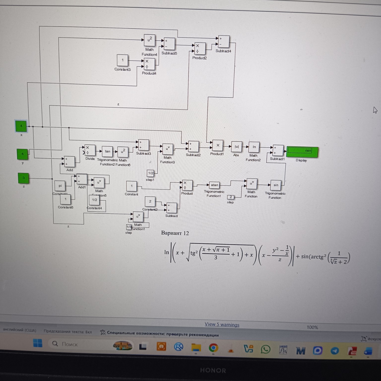 Изображение задачи: Найди ошибку