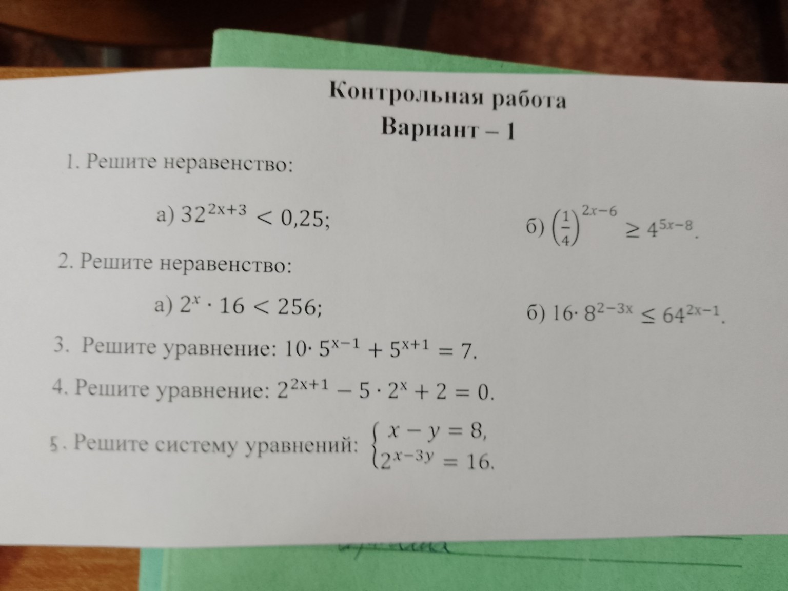 Изображение задачи: Решить с помощью дискриминанта и замены переменной