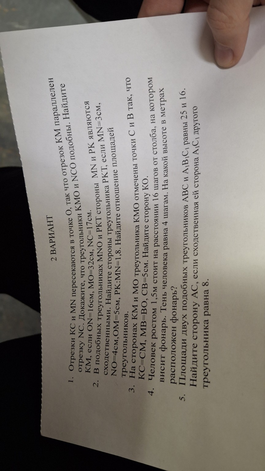 Изображение задачи: Реши и нарисуй