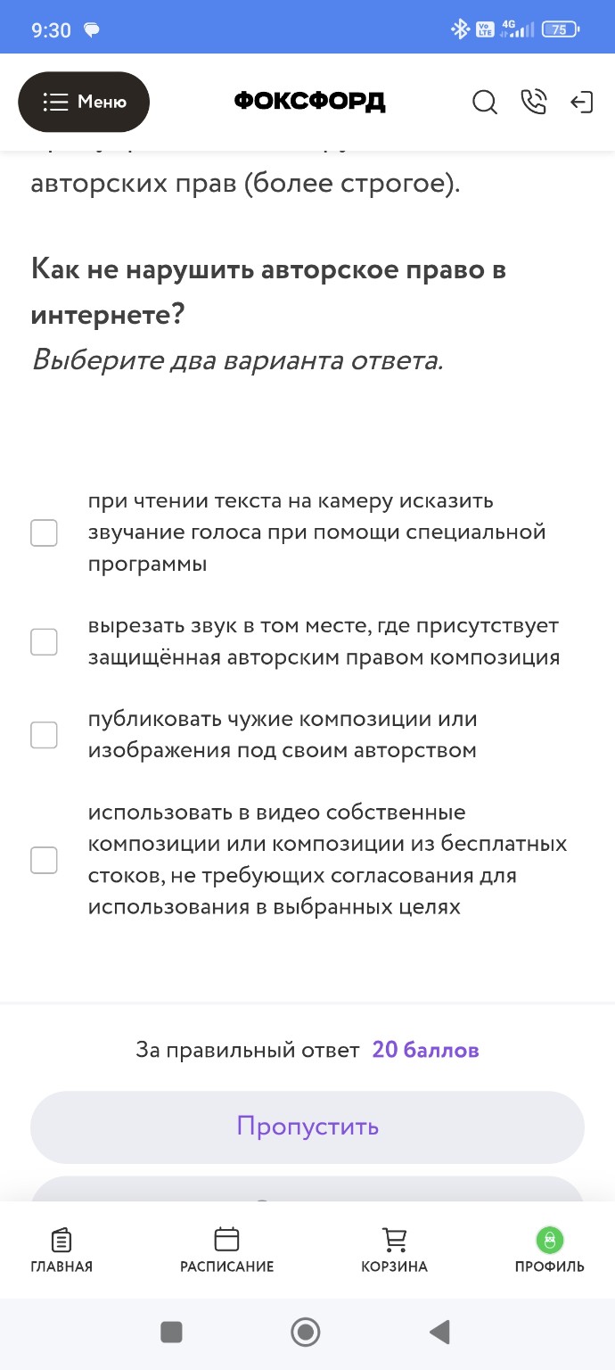 Изображение задачи: