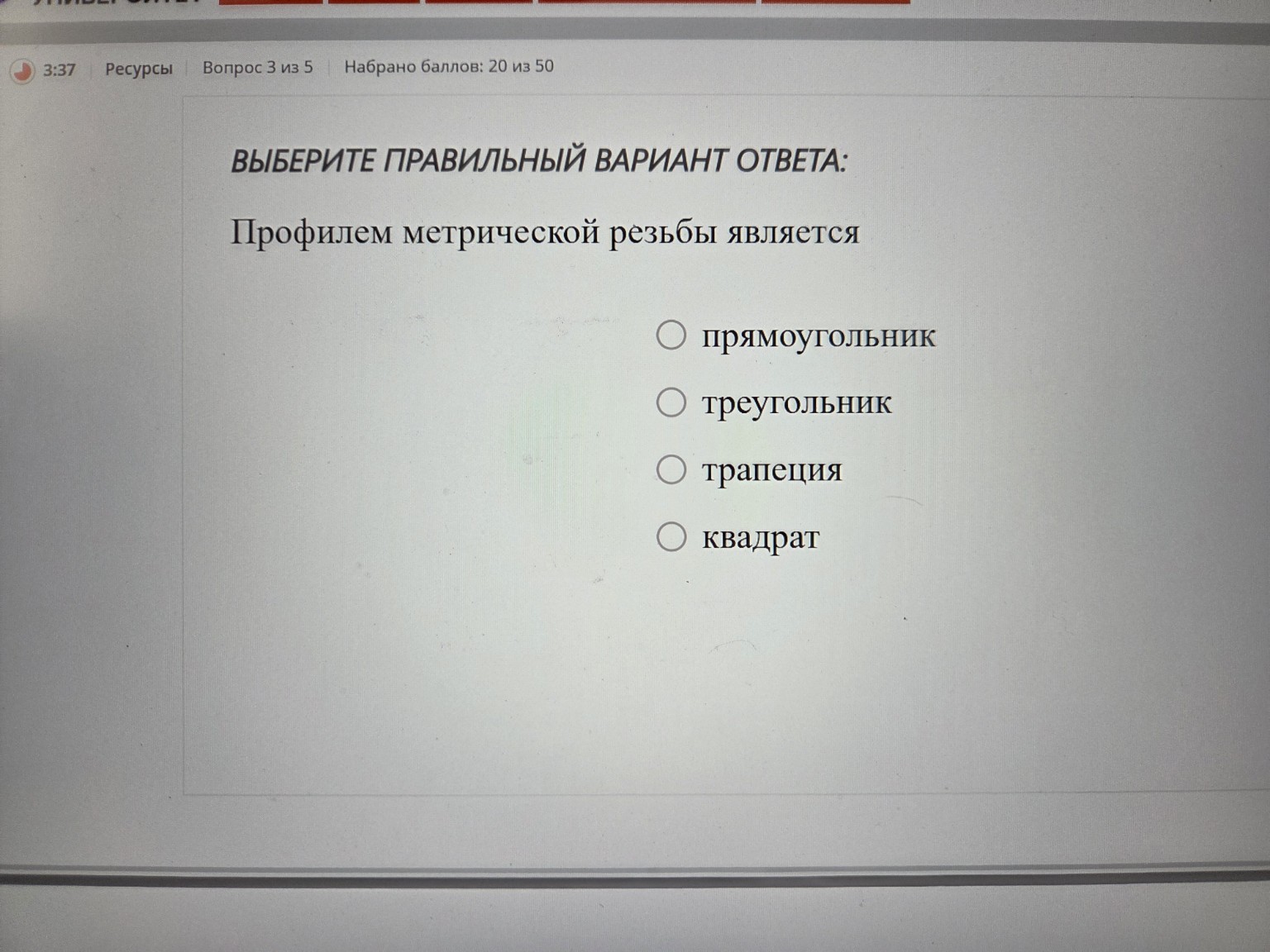 Изображение задачи: 