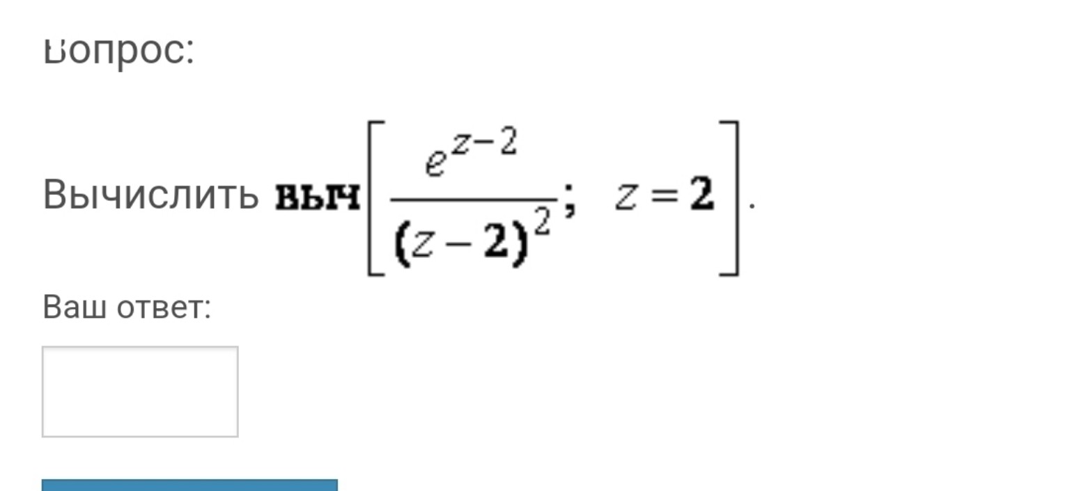 Изображение задачи: