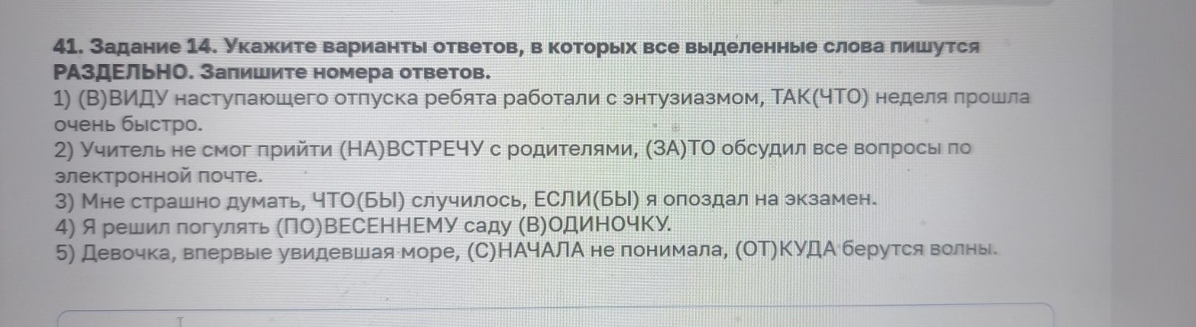 Изображение задачи: Реши задачу: Найти правильный ответ Реши задачу: Н