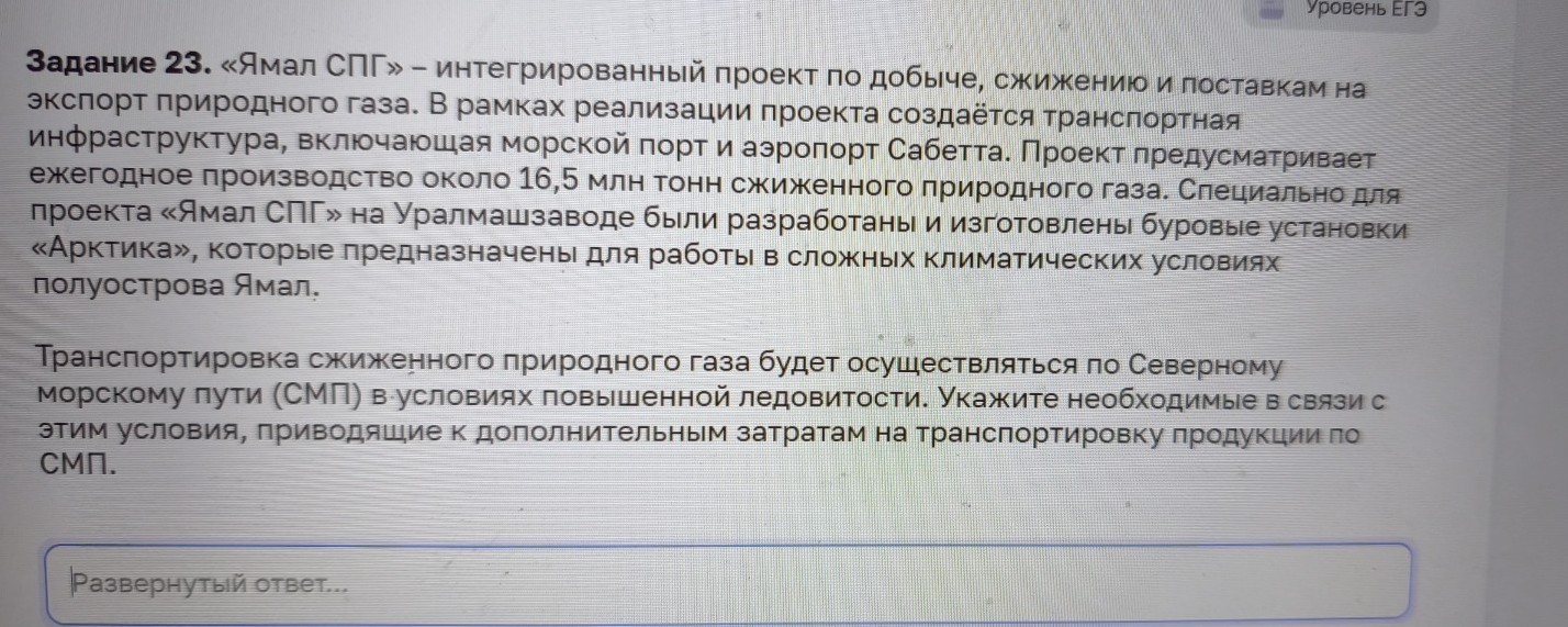 Изображение задачи: Реши задачу: Найти правильный ответ Реши задачу: Н