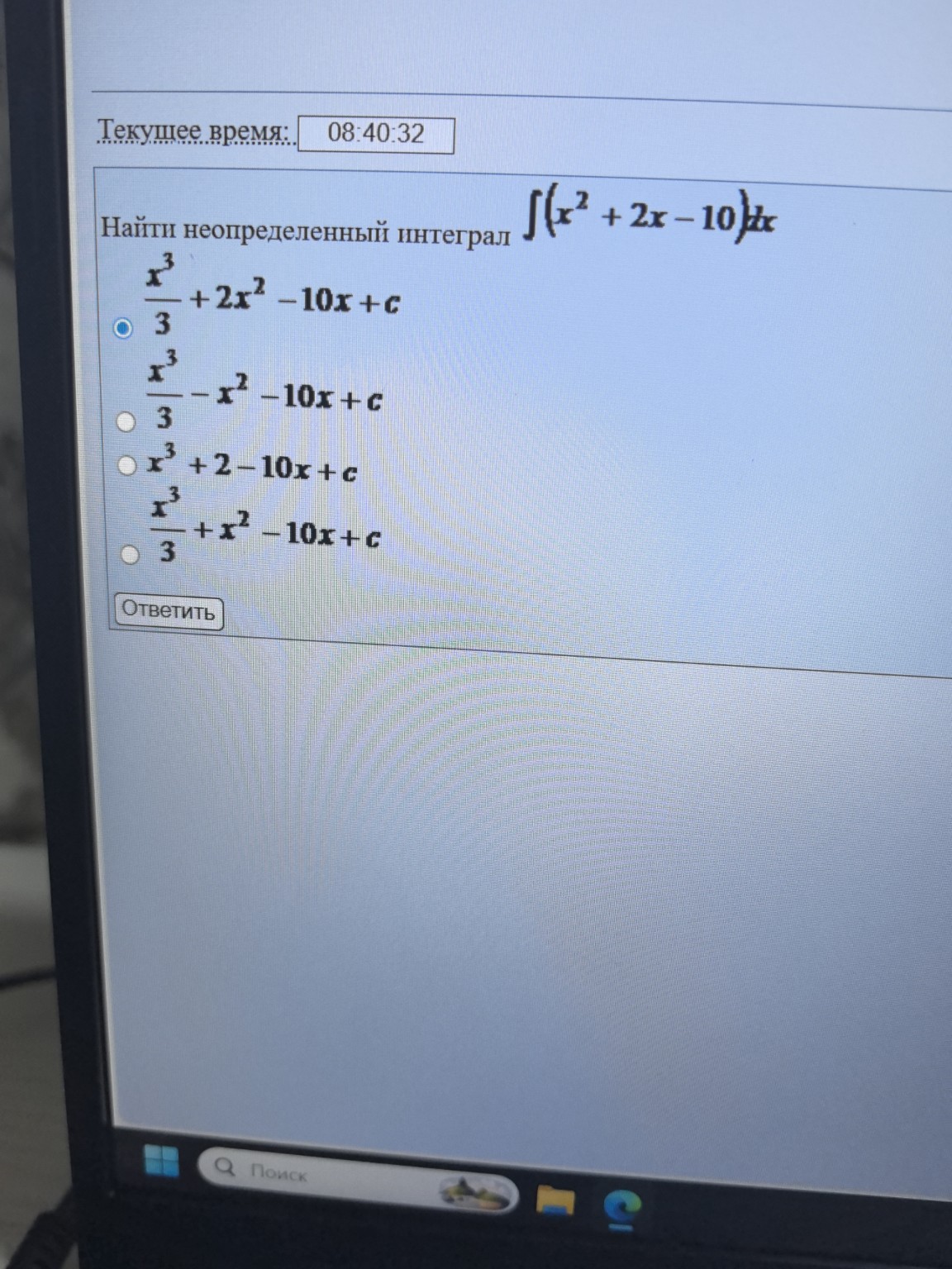 Изображение задачи: 