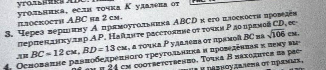 Изображение задачи: Решите задание 1 с дано и решением Реши задачу: Ре