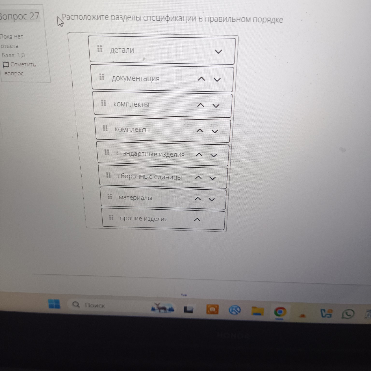 Изображение задачи: