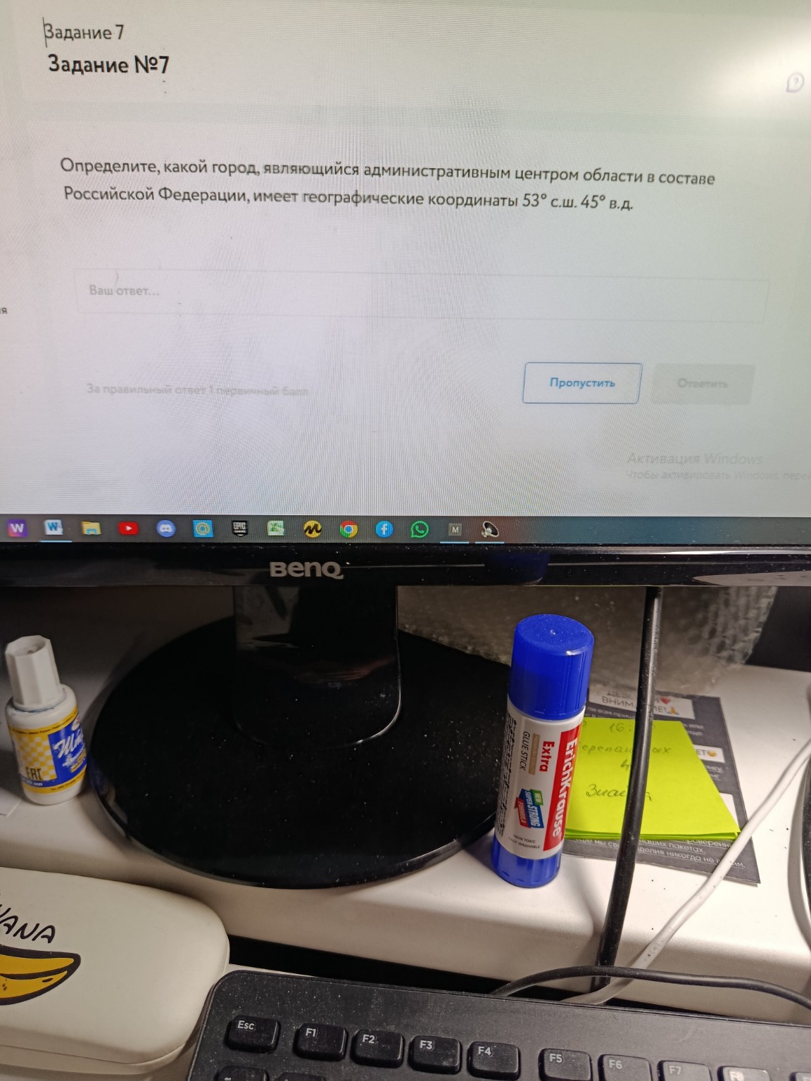 Изображение задачи: